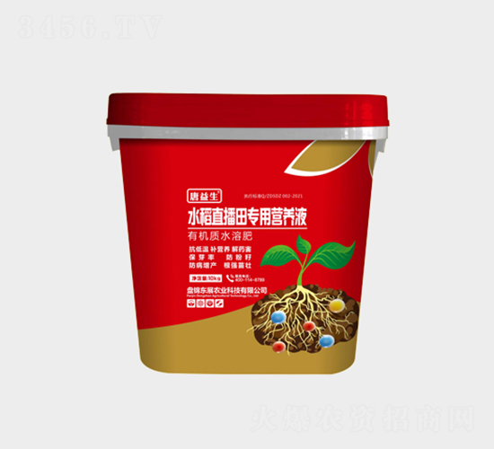 水稻直播田專用營養(yǎng)液-唐益生-東展農(nóng)業(yè)