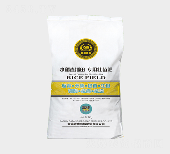 水稻直播田專(zhuān)用壯苗肥-東展農(nóng)業(yè)