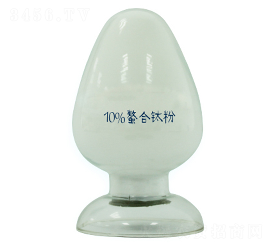 10%螯合鈦粉劑-龍蟒福生