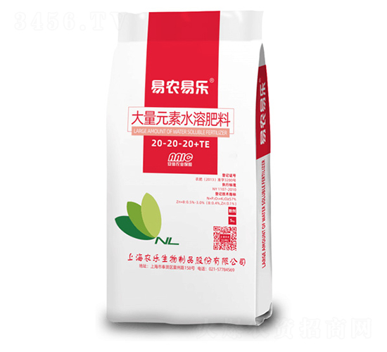 大量元素水溶肥20-20-20+TE-易農(nóng)易樂-上海農(nóng)樂