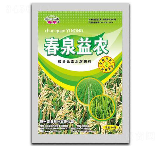 ��Ȫ���r(n��ng)-��Ȫ