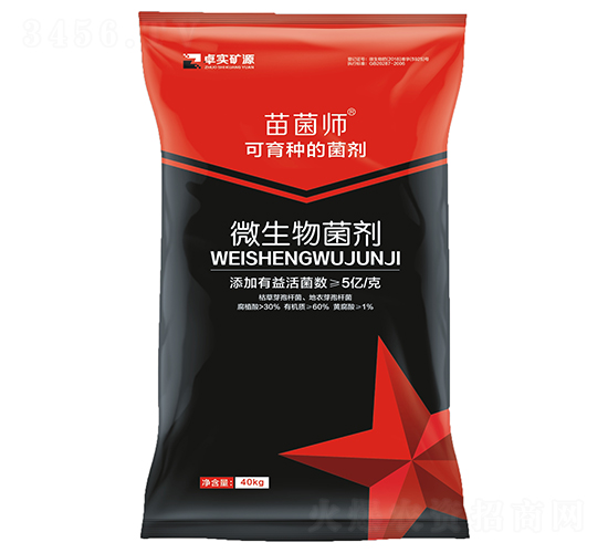 微生物菌劑-苗菌師-卓實礦源