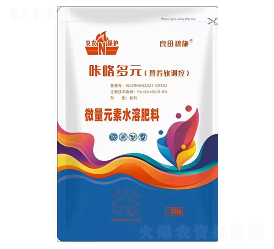 微量元素水溶肥料-咔咯多元（營養(yǎng)軟調(diào)控）-炎農(nóng)