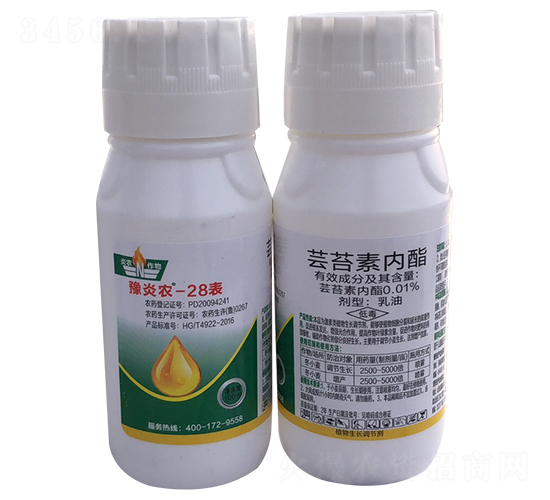 蕓苔素內(nèi)酯乳油-豫炎農(nóng)-炎農(nóng)