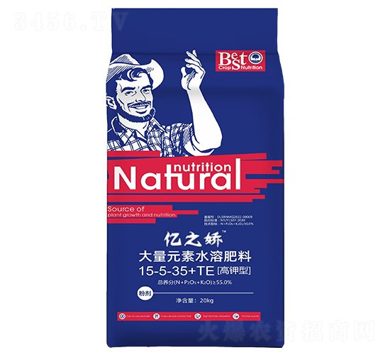 大量元素水溶肥15-5-35+TE-億之嬌-蒙特利爾