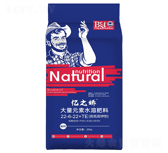 大量元素水溶肥22-6-22+TE-億之嬌-蒙特利爾