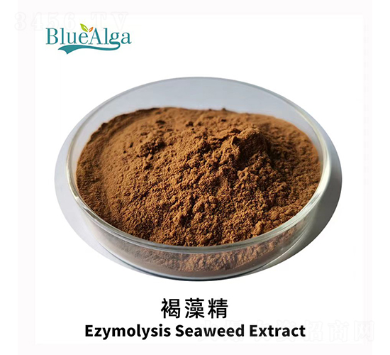 褐藻精-青島藍(lán)寶