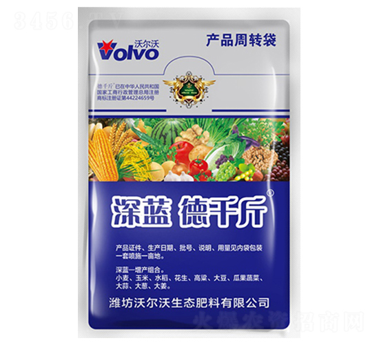 深藍(lán)德千斤-倍爾德