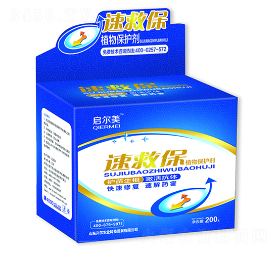 �پȱ�ֲ�ﱣ�o��-�d���r(n��ng)�I(y��)