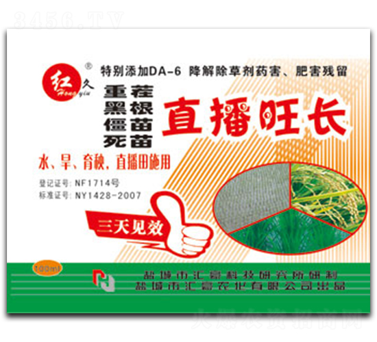 ֱ�����L(zh��ng)-�R���r(n��ng)��