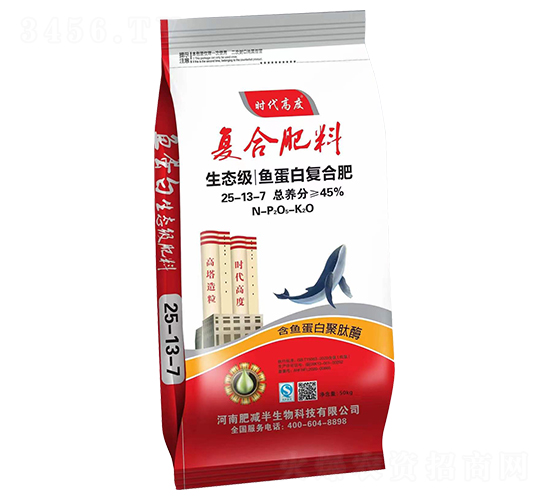 魚蛋白復(fù)合肥料25-13-7-時(shí)代高度-肥減半