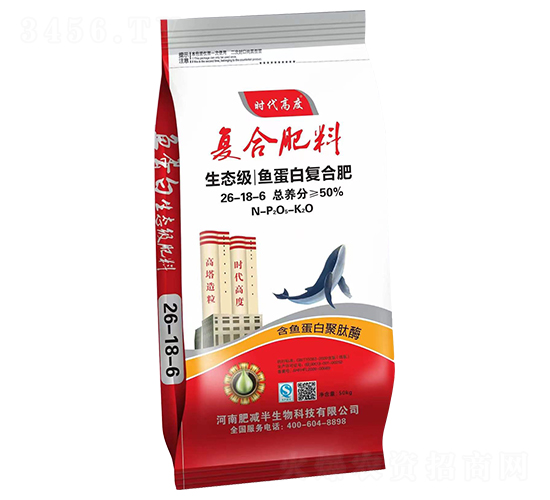 魚蛋白復(fù)合肥料26-18-6-時代高度-肥減半