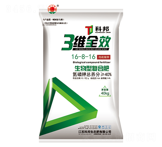 ���SȫЧ�����͏ͺϷ�16-8-16-�ư����B(t��i)