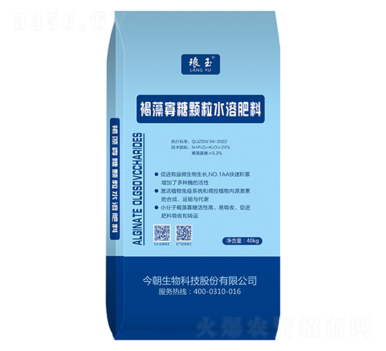 褐藻寡糖顆粒水溶肥料-瑯玉-今朝生物