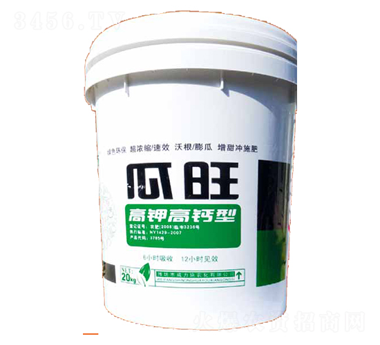 瓜旺（高鉀高鈣型）-威力施