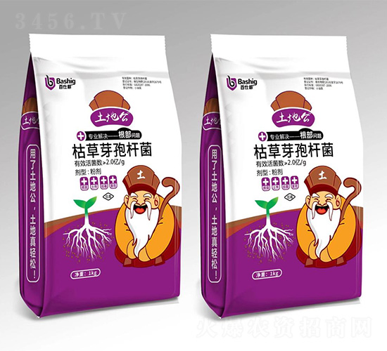 枯草芽孢桿菌-土地公-百仕耕