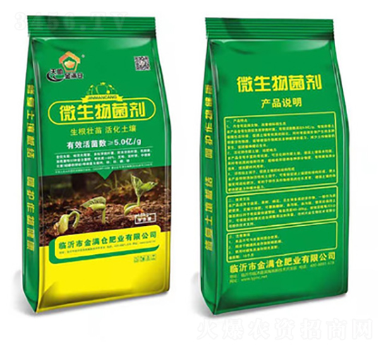 10kg微生物菌劑-金滿倉