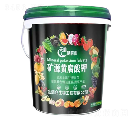 20kg礦源黃腐酸鉀-金滿倉(cāng)