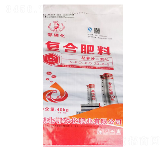 復(fù)合肥料30-0-5-鄂磷化