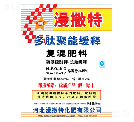 �ͻ����16-12-7-������