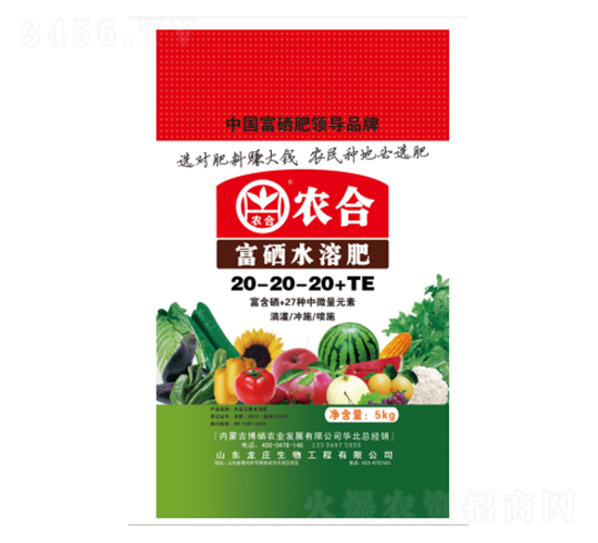 ����ƽ��ˮ�ܷ�20-20-20+TE-�r(n��ng)��-�����r(n��ng)�I(y��)