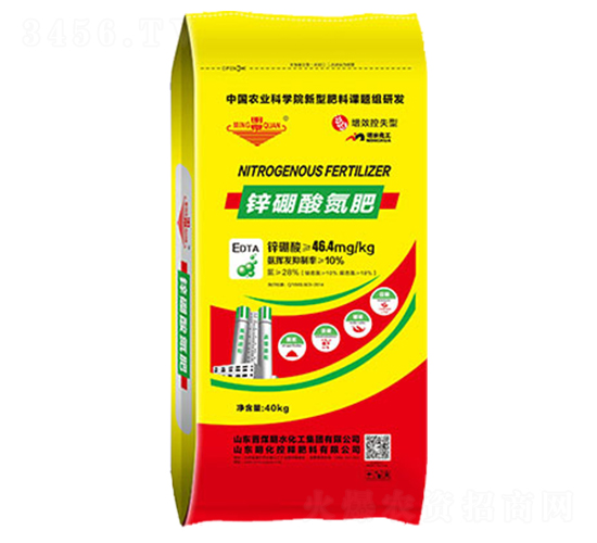 鋅硼酸氮肥-順達