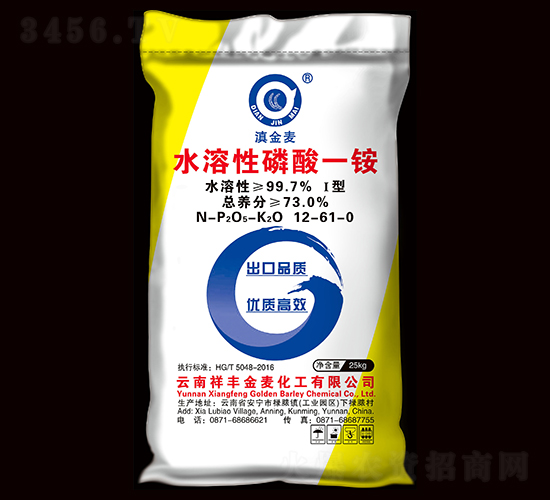 水溶性磷酸一銨12-61-0-滇金麥-祥豐
