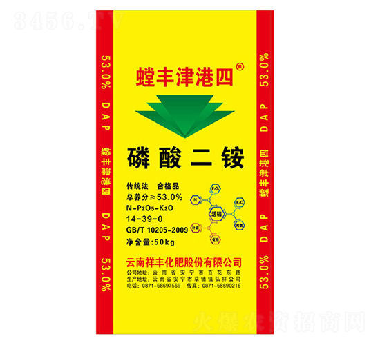 磷酸二銨14-39-0（50kg）-祥豐