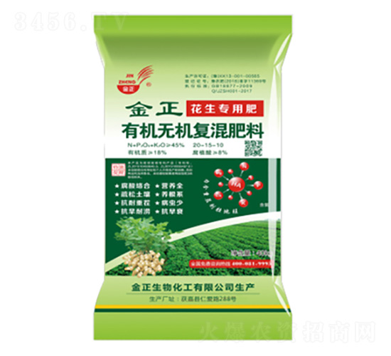 花生專用腐酸絡(luò)合高能多功肥-金正生物