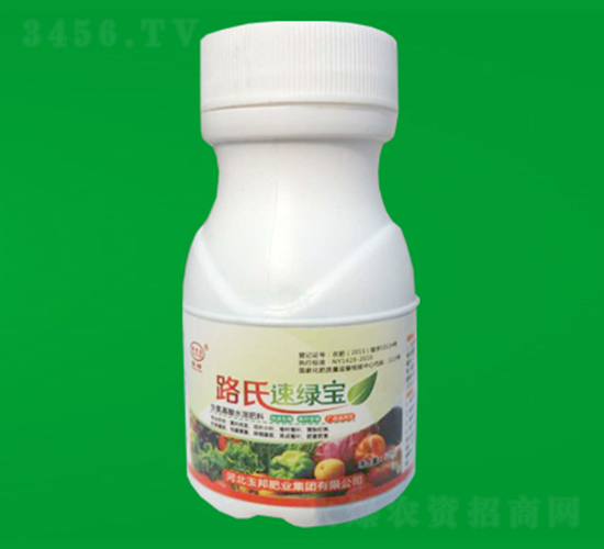 路氏速綠寶-玉邦