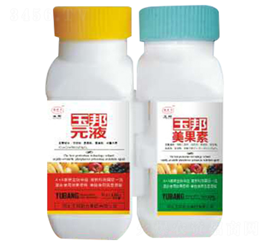 玉邦元液+玉邦美果素-玉邦