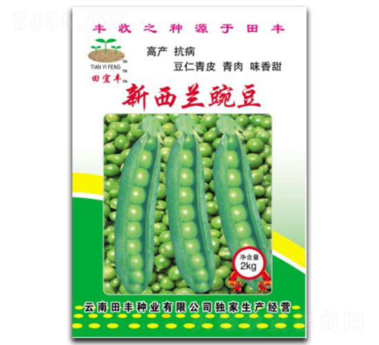 新西蘭豌豆-豌豆種子-田豐種業(yè)