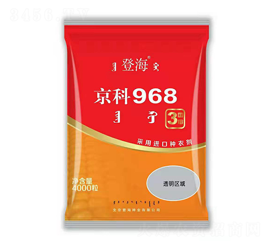 國(guó)審京科927-玉米種子-中智龍星