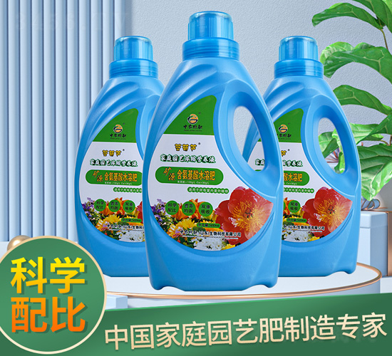 礦源含氨基酸水溶肥-中農特肥