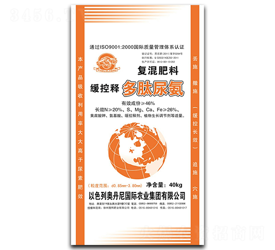 緩控釋復混肥料-多肽尿氮-隆熙肥業(yè)