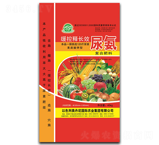 緩釋長效型復(fù)合肥料-尿氨-隆熙肥業(yè)