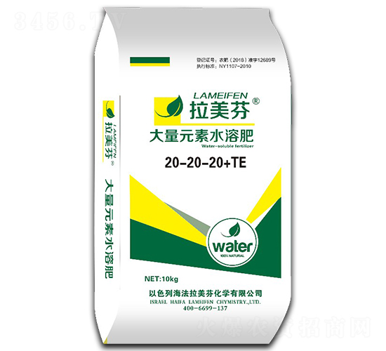 ����Ԫ��ˮ�ܷ�20-20-20+TE-������