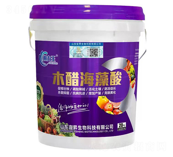 木醋海藻酸-宜昇生物