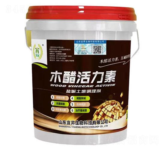 20kg木醋活力素-宜昇生物