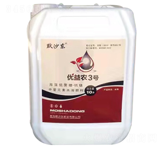 優(yōu)益農(nóng)3號(hào)-默沙東肥業(yè)