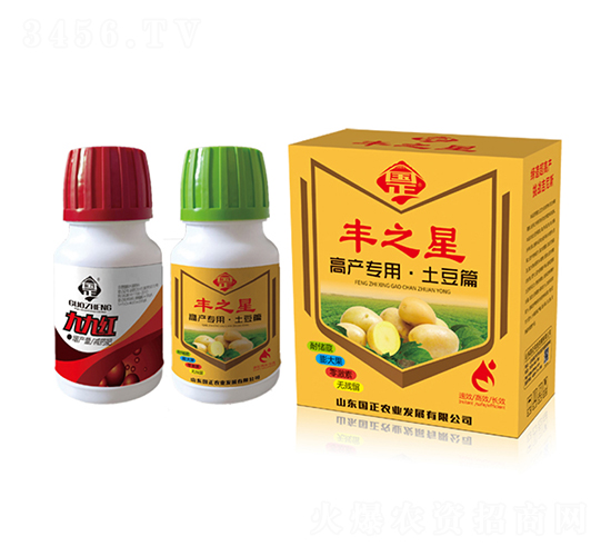 土豆高產(chǎn)套裝-豐之星-正能量