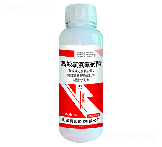 2.5%高效氯氟氰菊酯水乳劑-利邦農(nóng)化