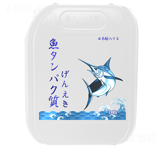 日本進(jìn)口魚蛋白原漿-一米陽光