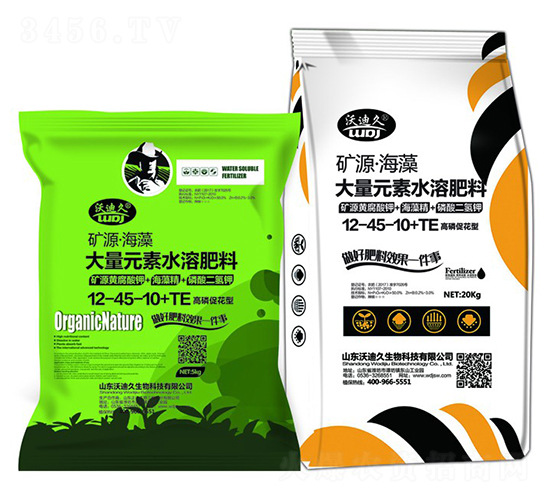 高磷促花型大量元素水溶肥12-45-10+TE-沃迪久