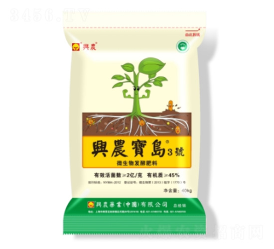 微生物發(fā)酵肥料-興農(nóng)寶島3號-興農(nóng)藥業(yè)