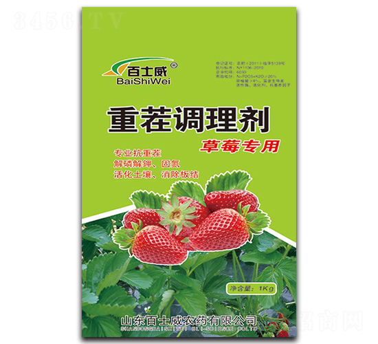 ��ݮ��(zhu��n)���ز��{(di��o)�턩-��ʿ��