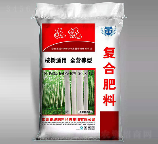 40%桉樹適用復(fù)合肥料20-8-12-凱基化工