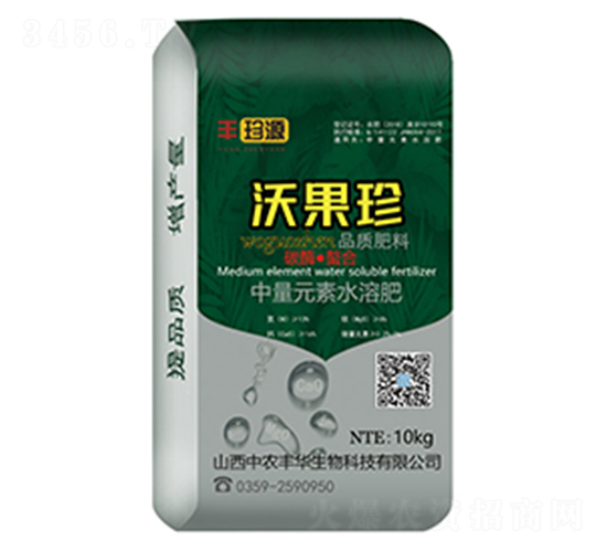 中量元素水溶肥-沃果珍-中農(nóng)豐華