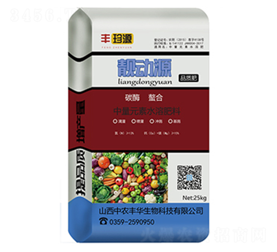 中量元素水溶肥-靚動(dòng)源-中農(nóng)豐華