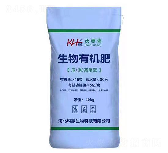 瓜果蔬菜型生物有機(jī)肥-沃麥隆-科豪生物